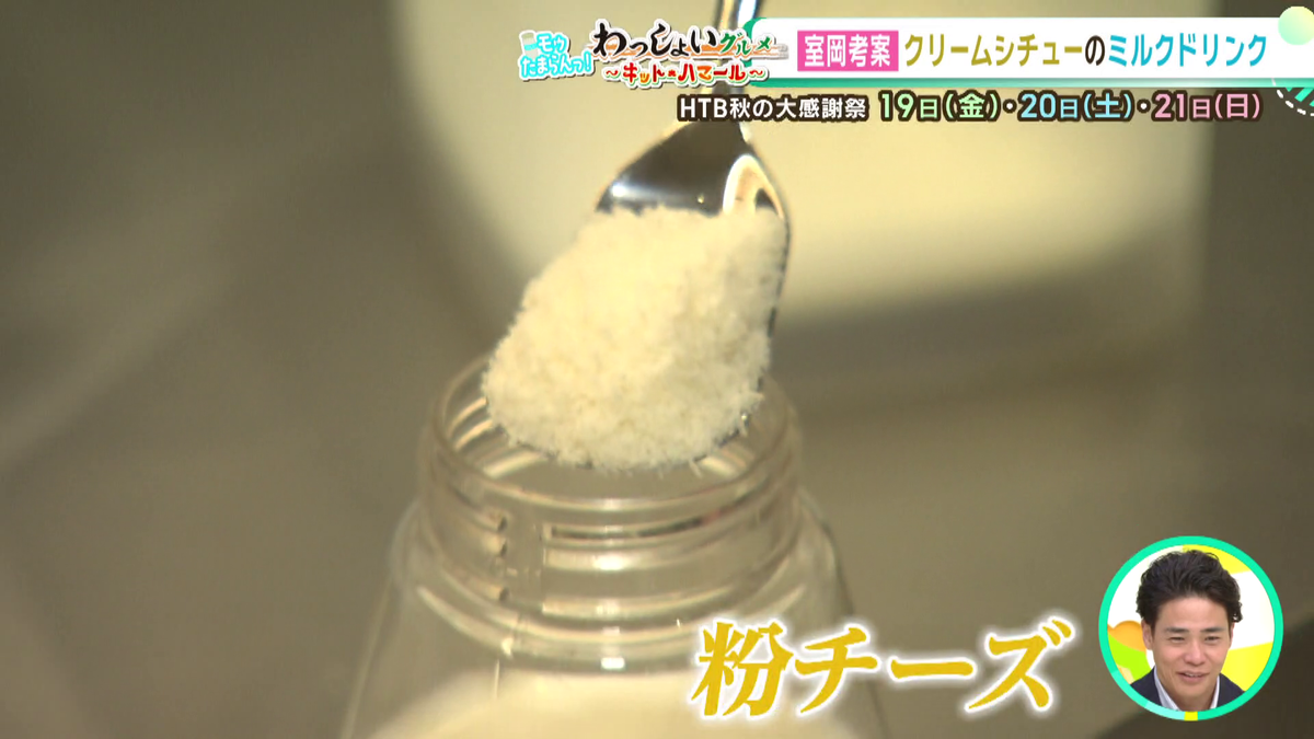 vlcsnap-2025-09-10-11h01m33s932.png
