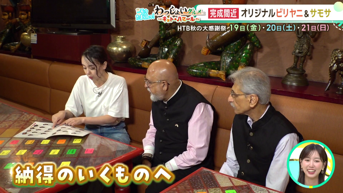 vlcsnap-2025-09-11-10h30m13s734.png