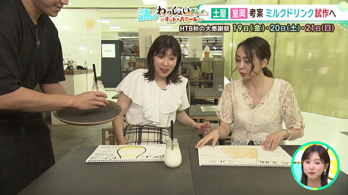 vlcsnap-2025-09-11-10h37m45s069.png