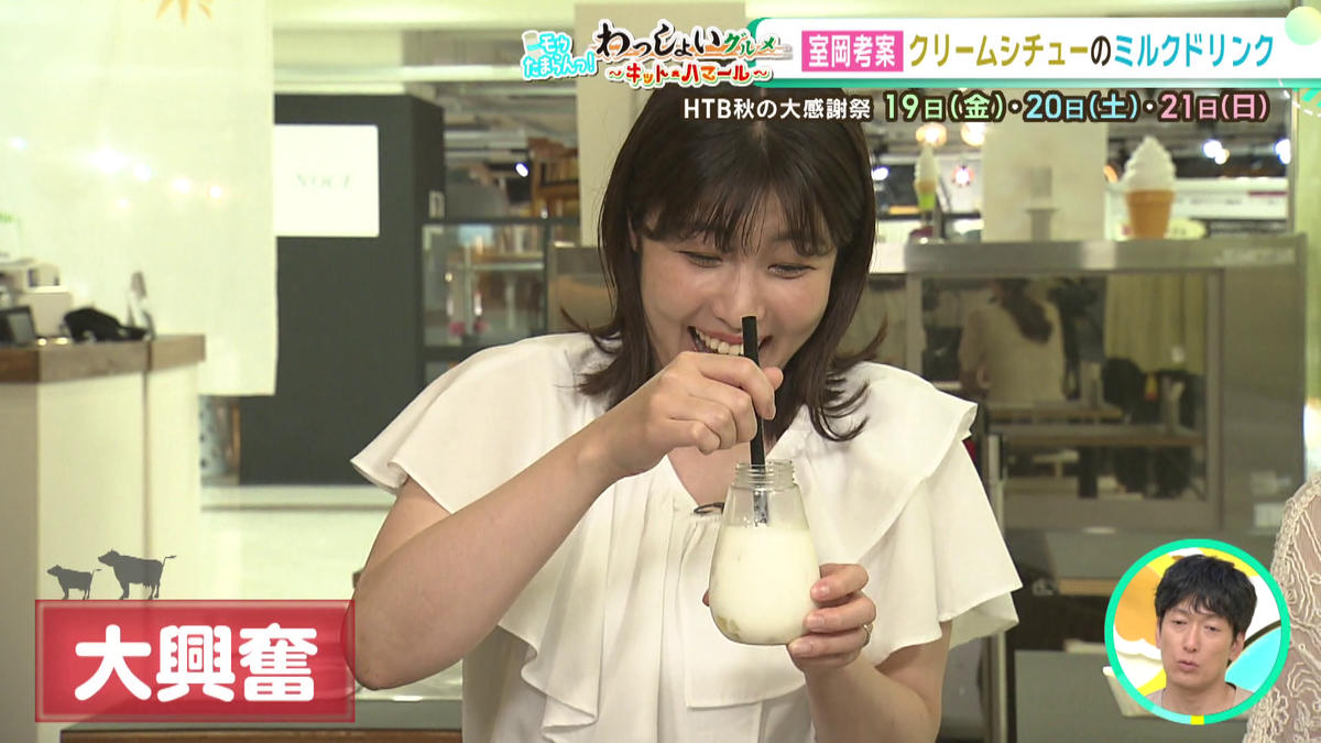 vlcsnap-2025-09-11-10h39m40s507.png