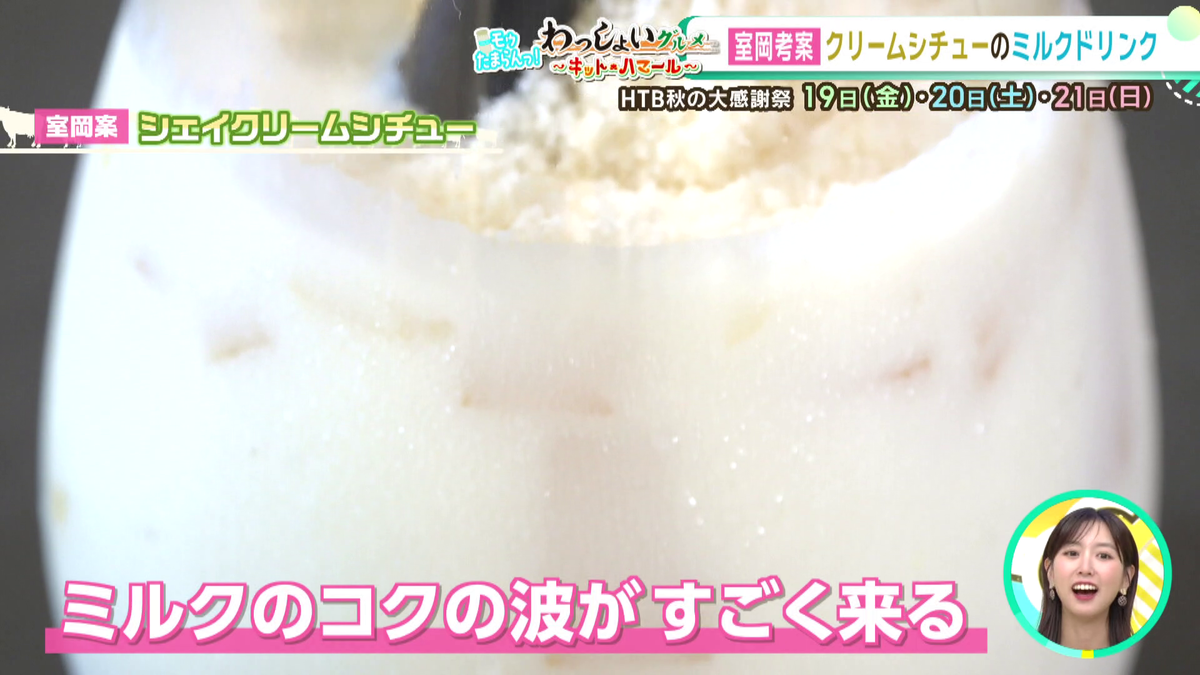 vlcsnap-2025-09-11-10h40m32s854.png