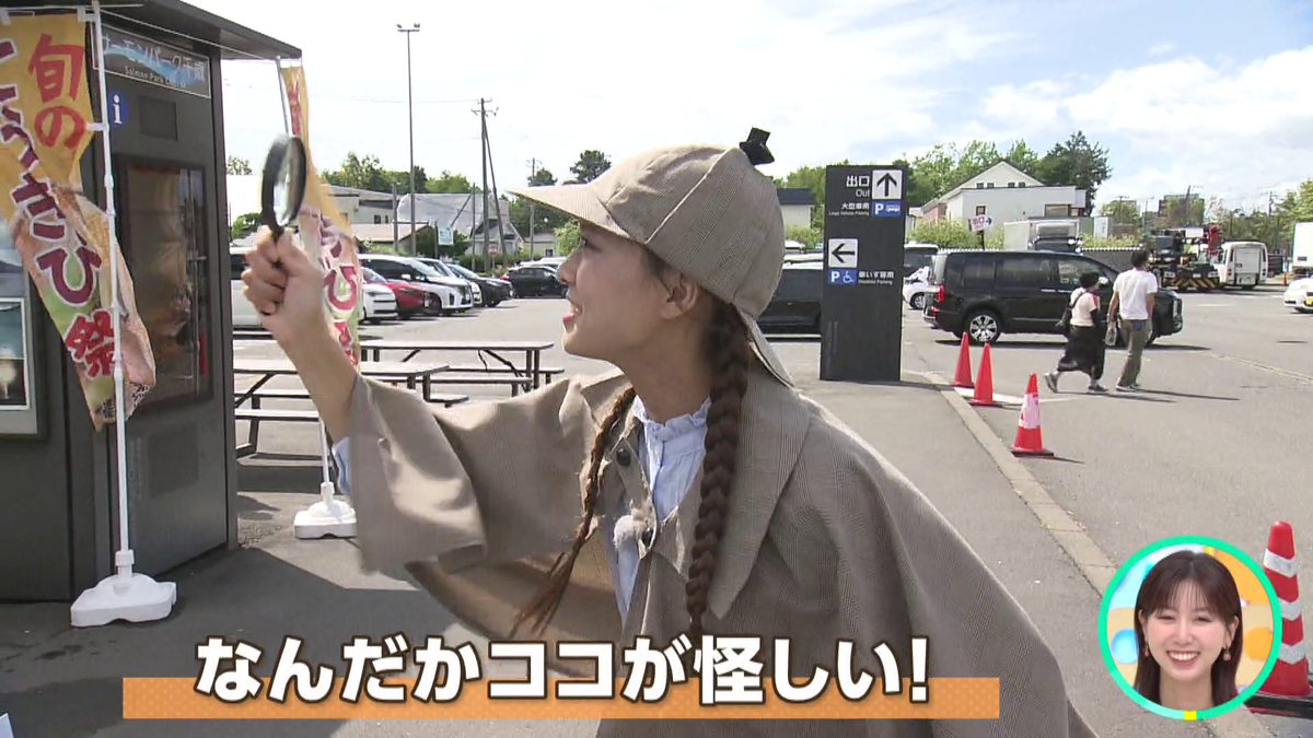 vlcsnap-2025-09-11-11h46m04s118.png