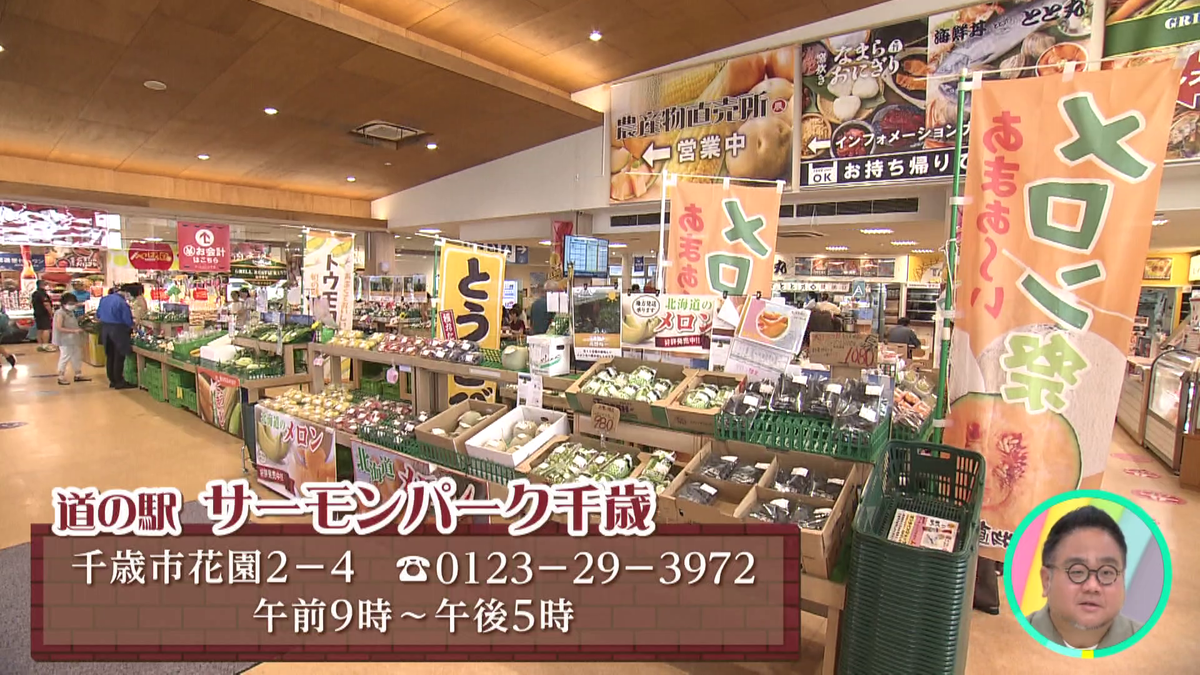 vlcsnap-2025-09-11-11h46m14s244.png