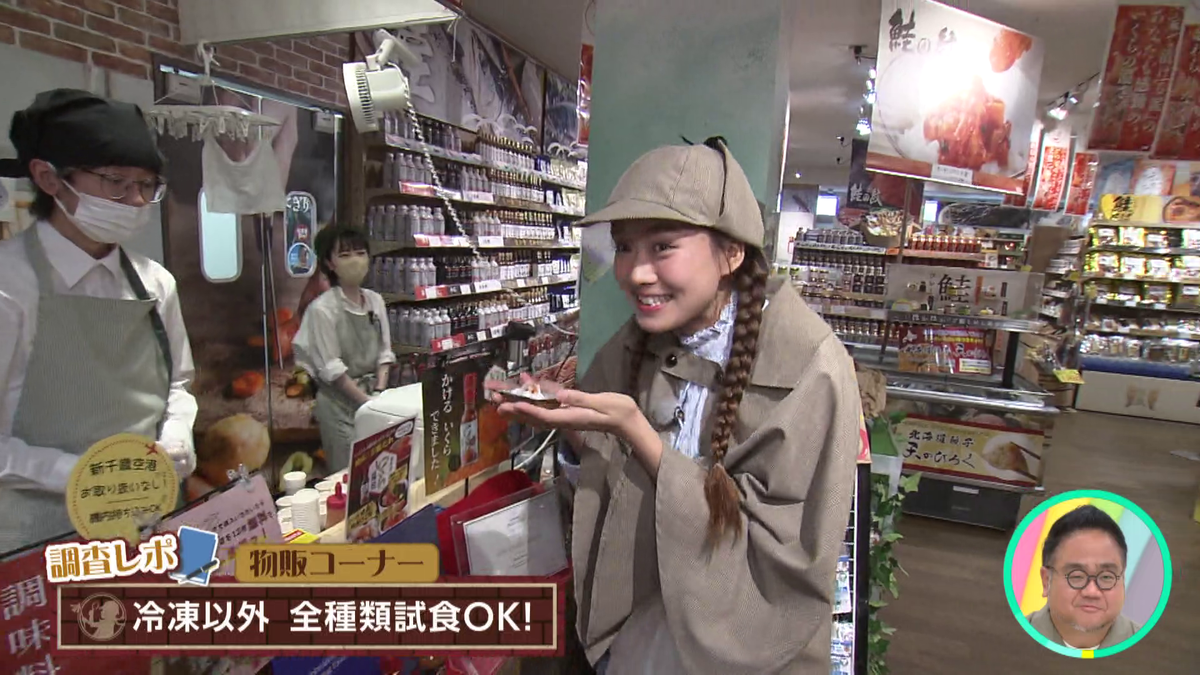 vlcsnap-2025-09-11-11h46m21s845.png