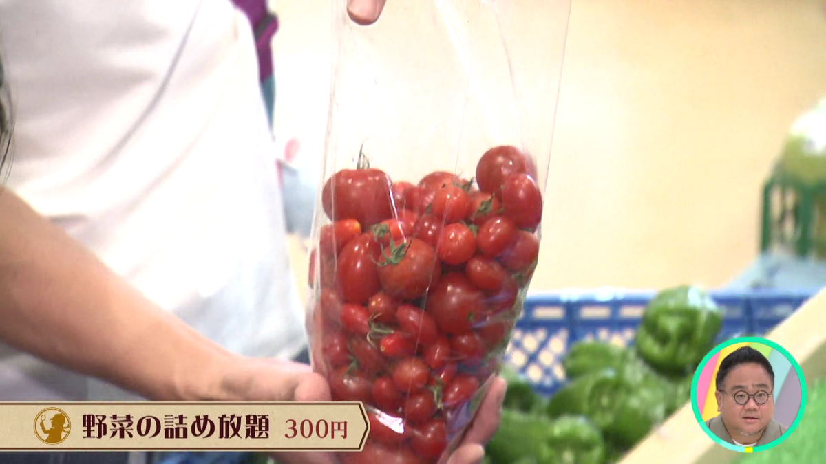 vlcsnap-2025-09-11-11h46m41s773.png