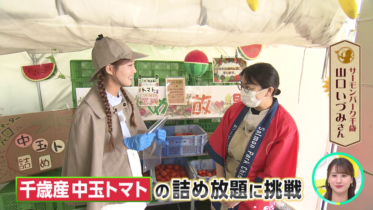 vlcsnap-2025-09-11-11h46m54s019.png
