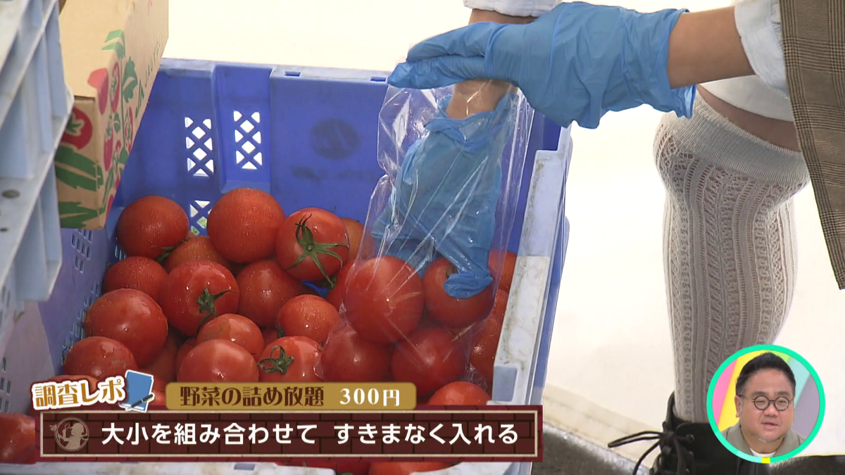 vlcsnap-2025-09-11-11h47m04s045.png