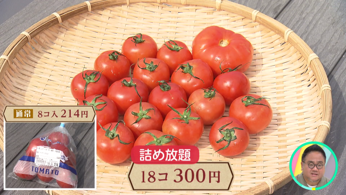 vlcsnap-2025-09-11-11h47m45s514.png