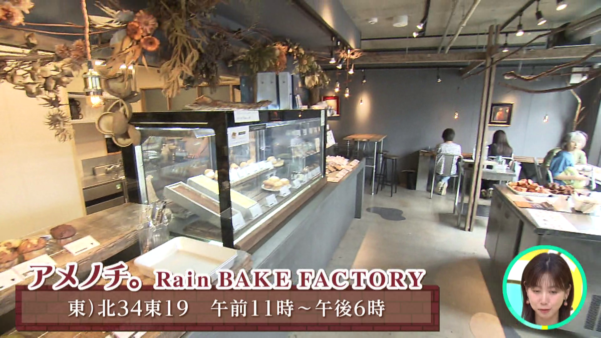 vlcsnap-2025-09-11-11h48m26s875.png
