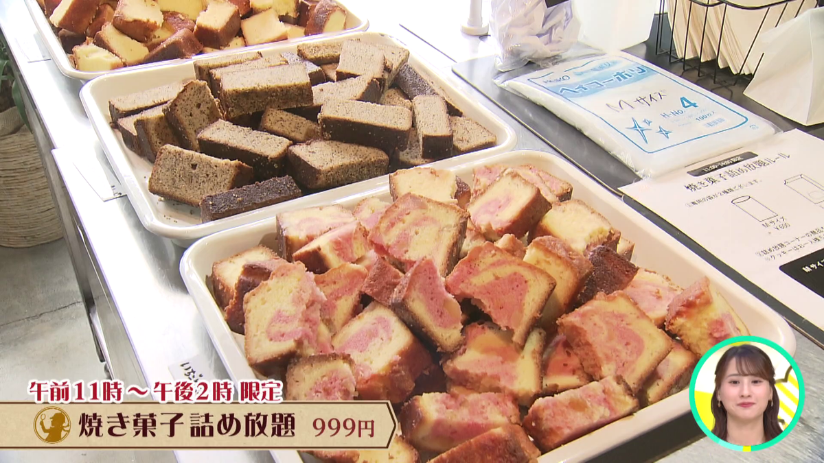 vlcsnap-2025-09-11-11h48m41s395.png