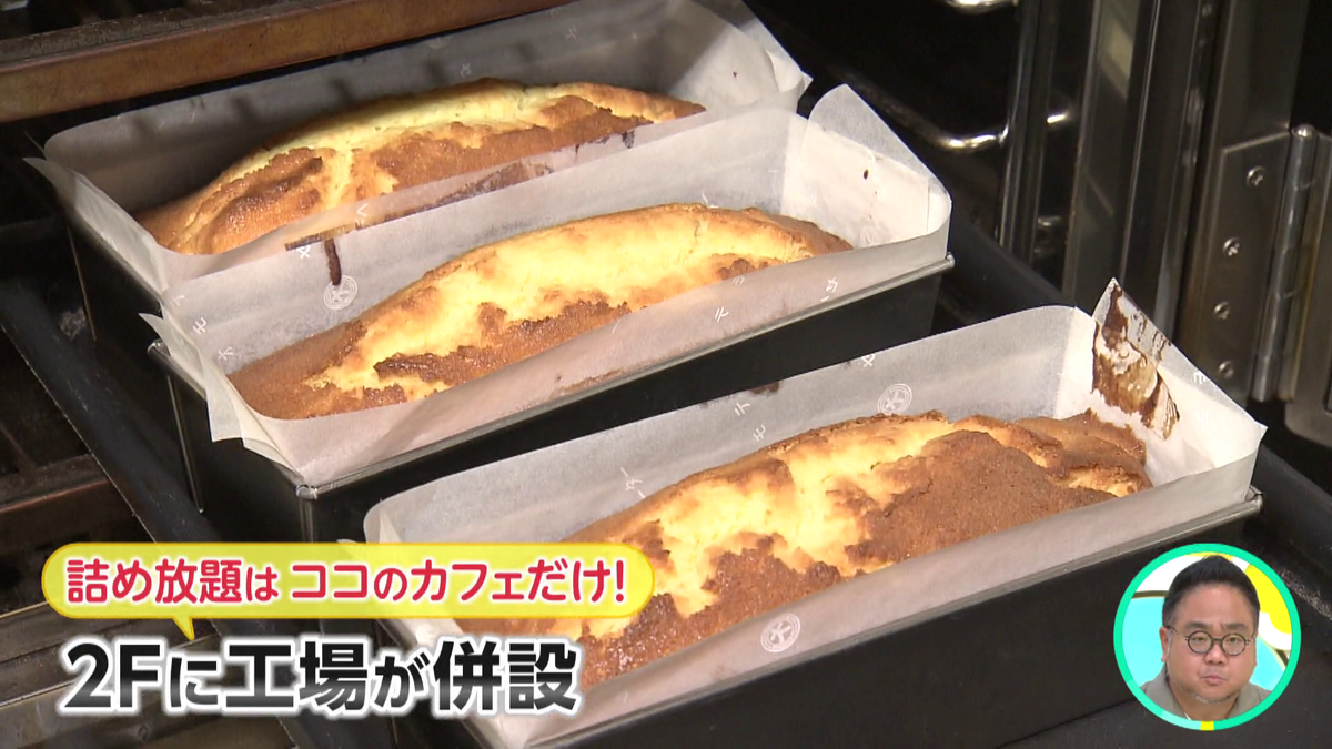 vlcsnap-2025-09-11-11h49m44s568.png