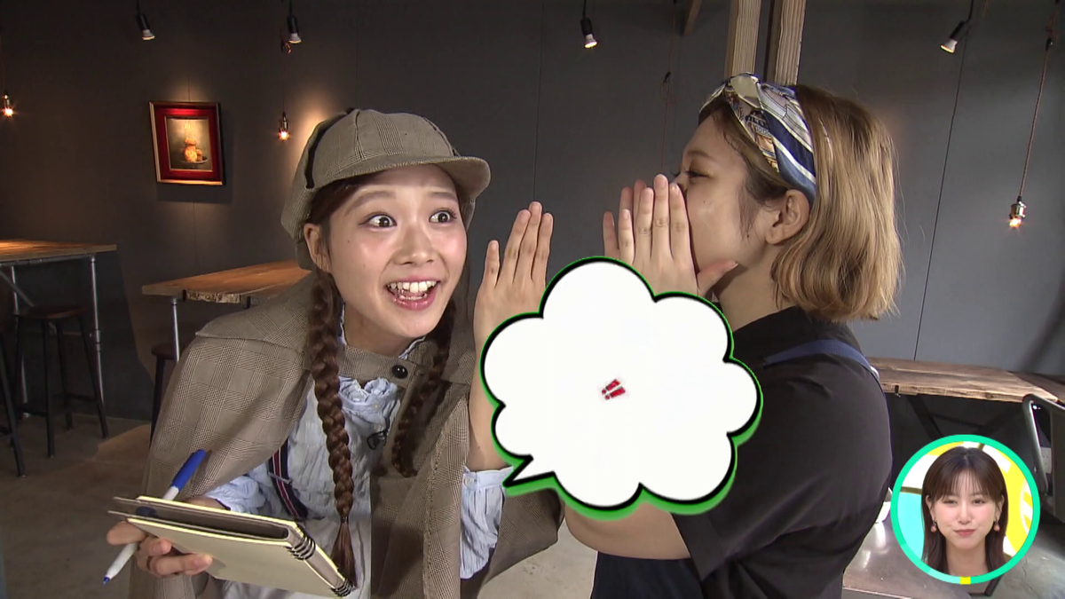 vlcsnap-2025-09-11-11h50m33s489.png