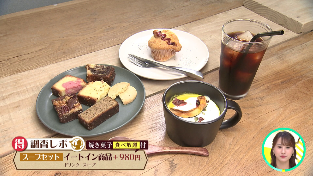 vlcsnap-2025-09-11-11h50m43s834.png