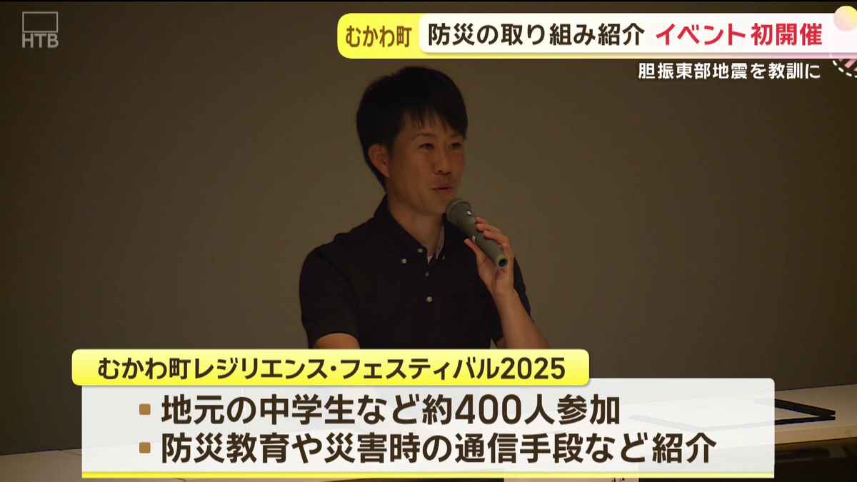 vlcsnap-2025-09-11-17h06m06s573.png