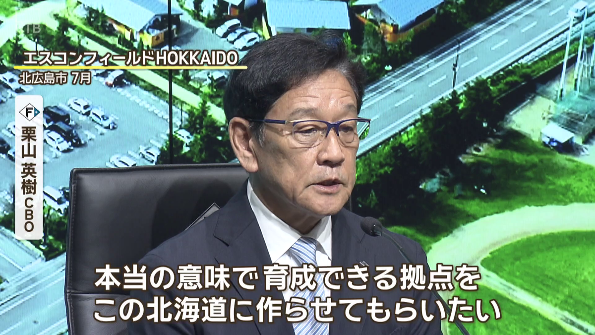 vlcsnap-2025-09-12-15h52m16s240.png