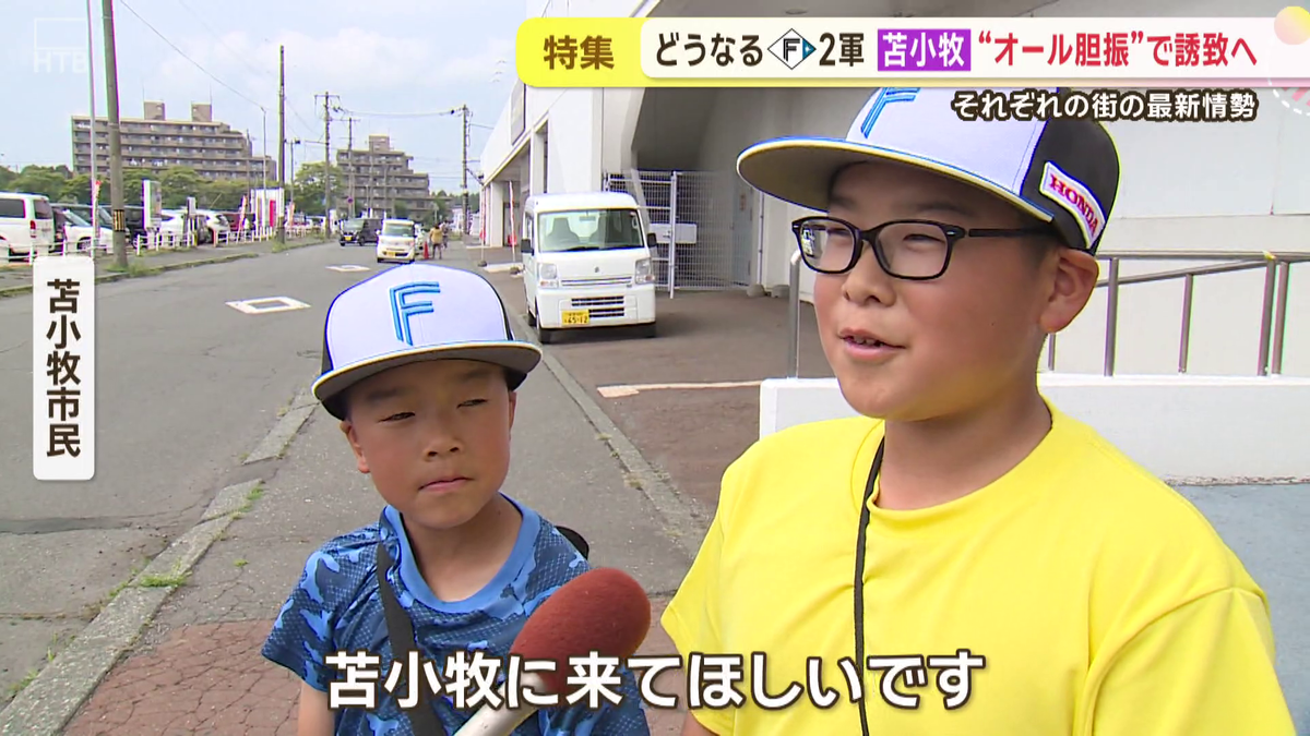vlcsnap-2025-09-12-16h04m23s213.png