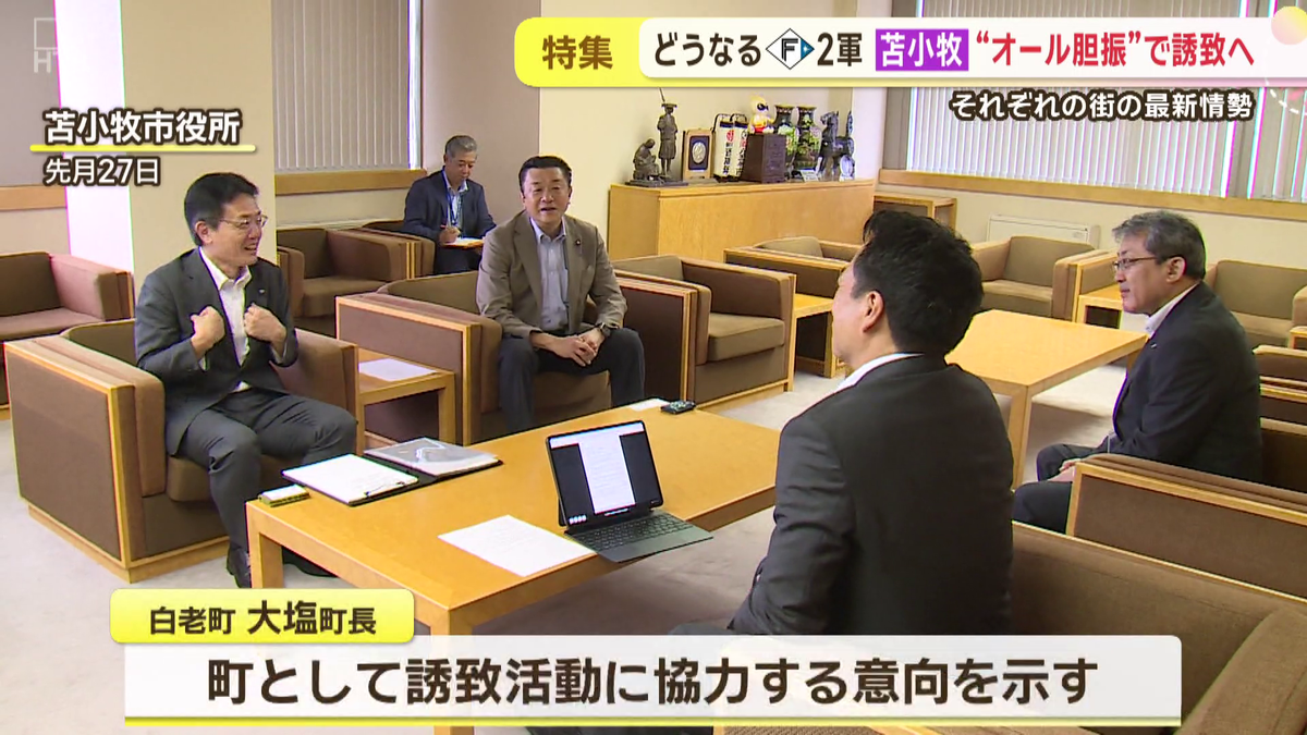 vlcsnap-2025-09-12-16h07m09s369.png
