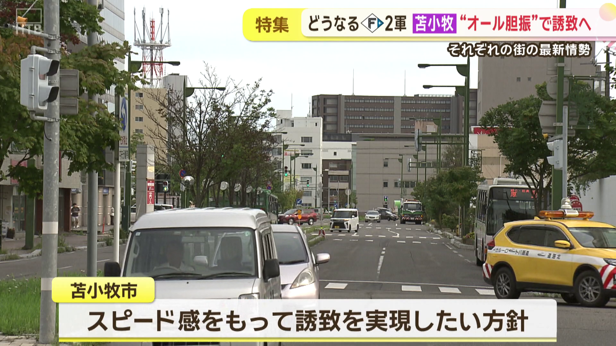 vlcsnap-2025-09-12-16h08m39s159.png