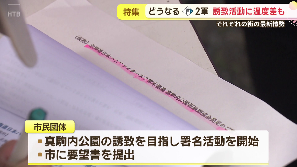 vlcsnap-2025-09-12-16h09m14s266.png