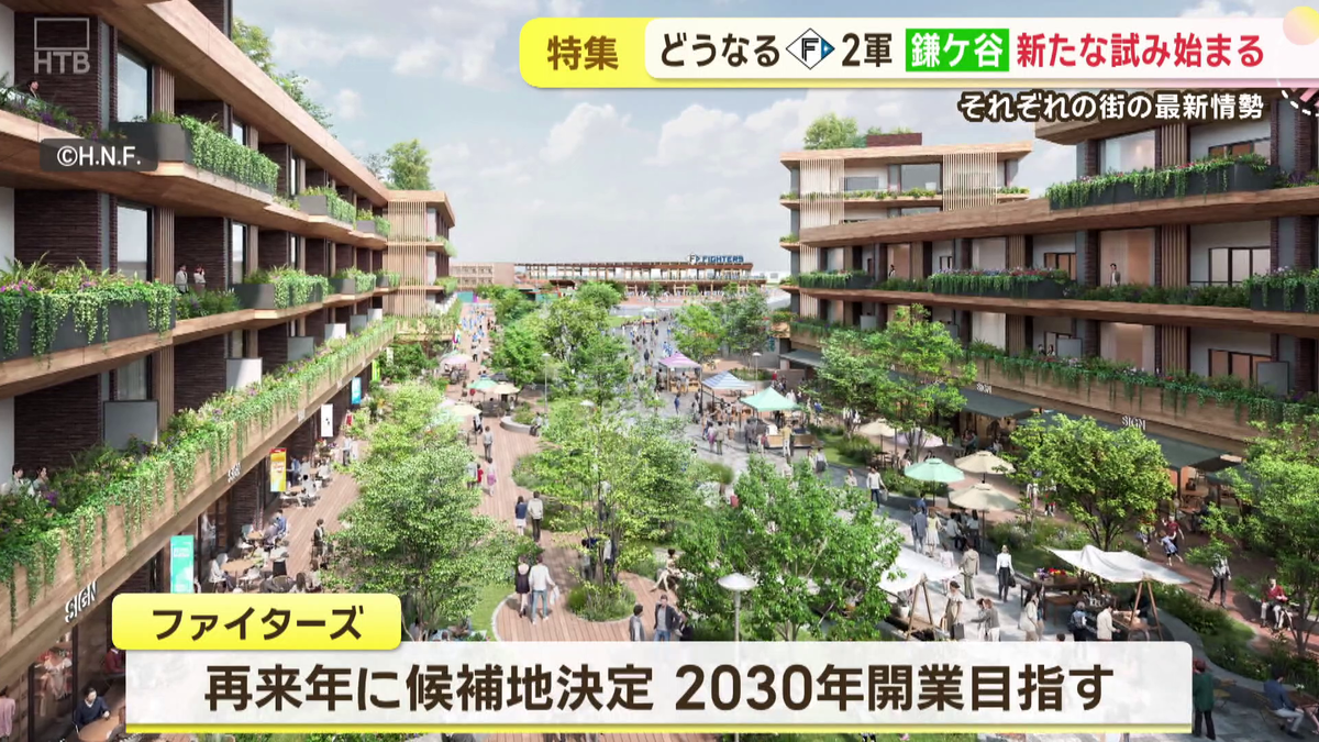 vlcsnap-2025-09-12-16h11m26s875.png