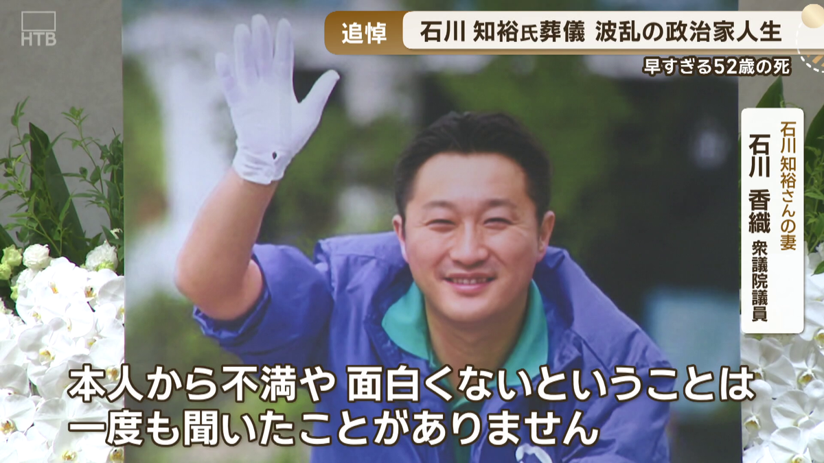 vlcsnap-2025-09-16-16h26m56s896.png
