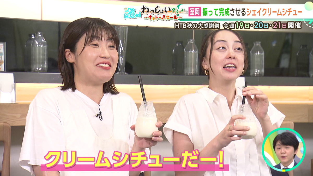 vlcsnap-2025-09-17-13h07m03s198.png