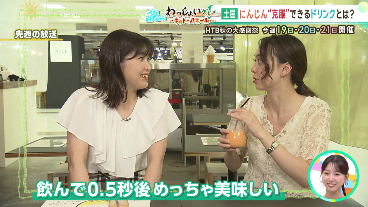 vlcsnap-2025-09-17-13h02m25s204.png