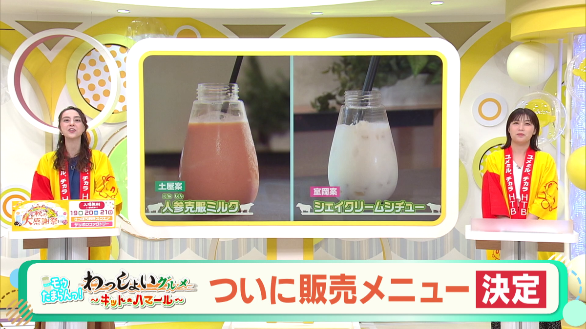 vlcsnap-2025-09-17-13h01m37s252.png