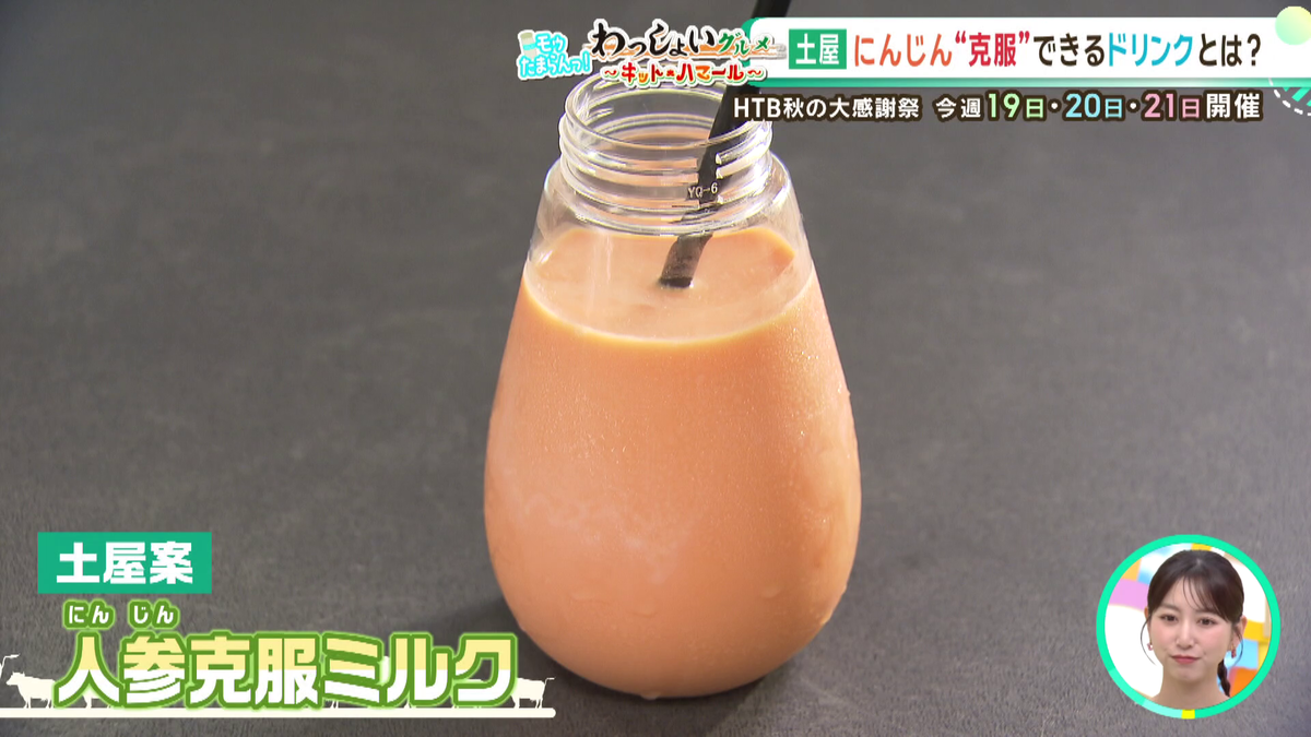 vlcsnap-2025-09-17-13h02m13s270.png