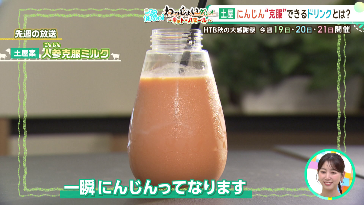 vlcsnap-2025-09-17-13h03m11s505.png