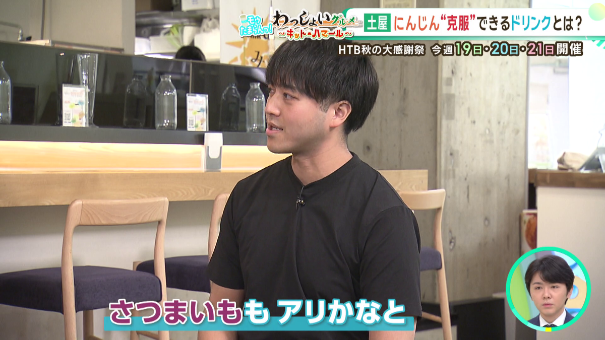 vlcsnap-2025-09-17-13h04m46s826.png