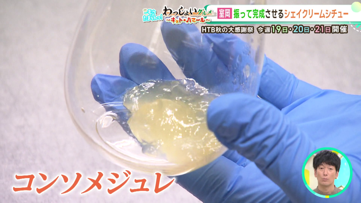 vlcsnap-2025-09-17-13h05m34s060.png