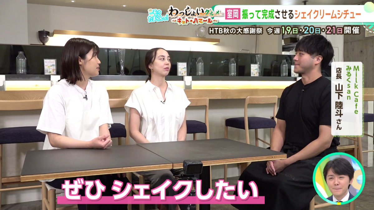 vlcsnap-2025-09-17-13h06m12s412.png
