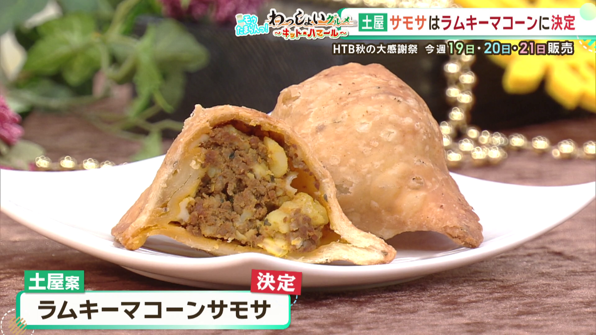 vlcsnap-2025-09-17-13h24m01s509.png