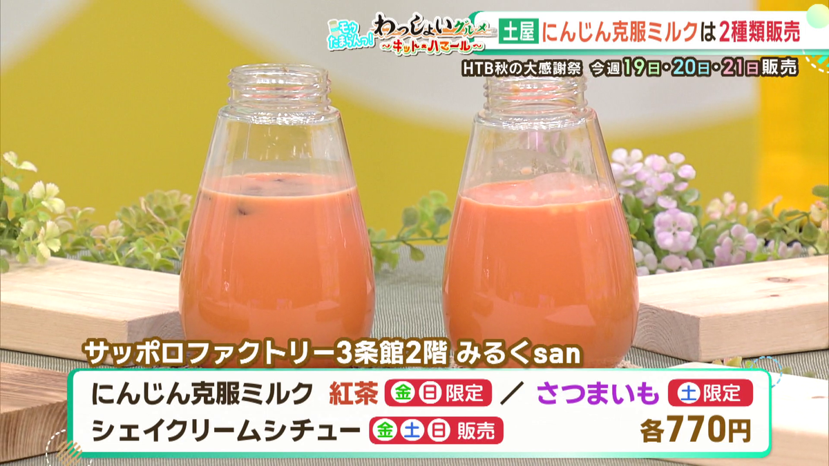 vlcsnap-2025-09-17-16h28m36s136.png