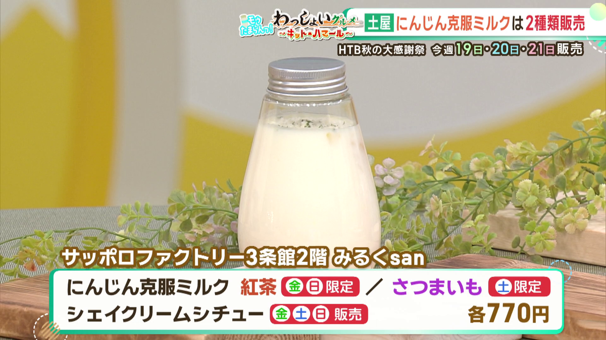 vlcsnap-2025-09-17-16h31m22s215.png