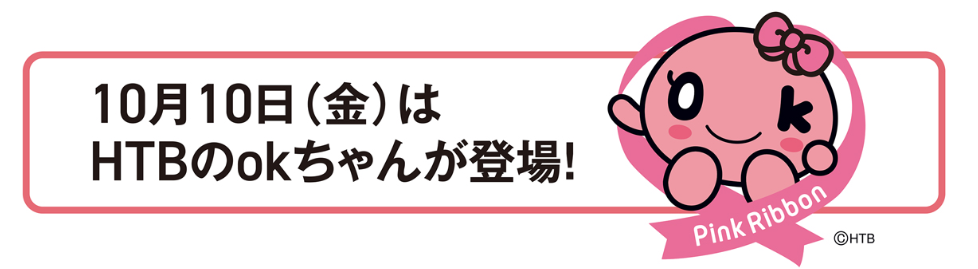 キャプャ.PNG