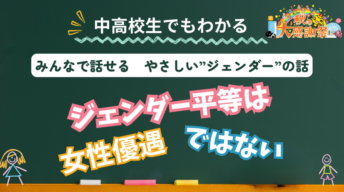 スクリーンショット 2025-09-26 163258.png