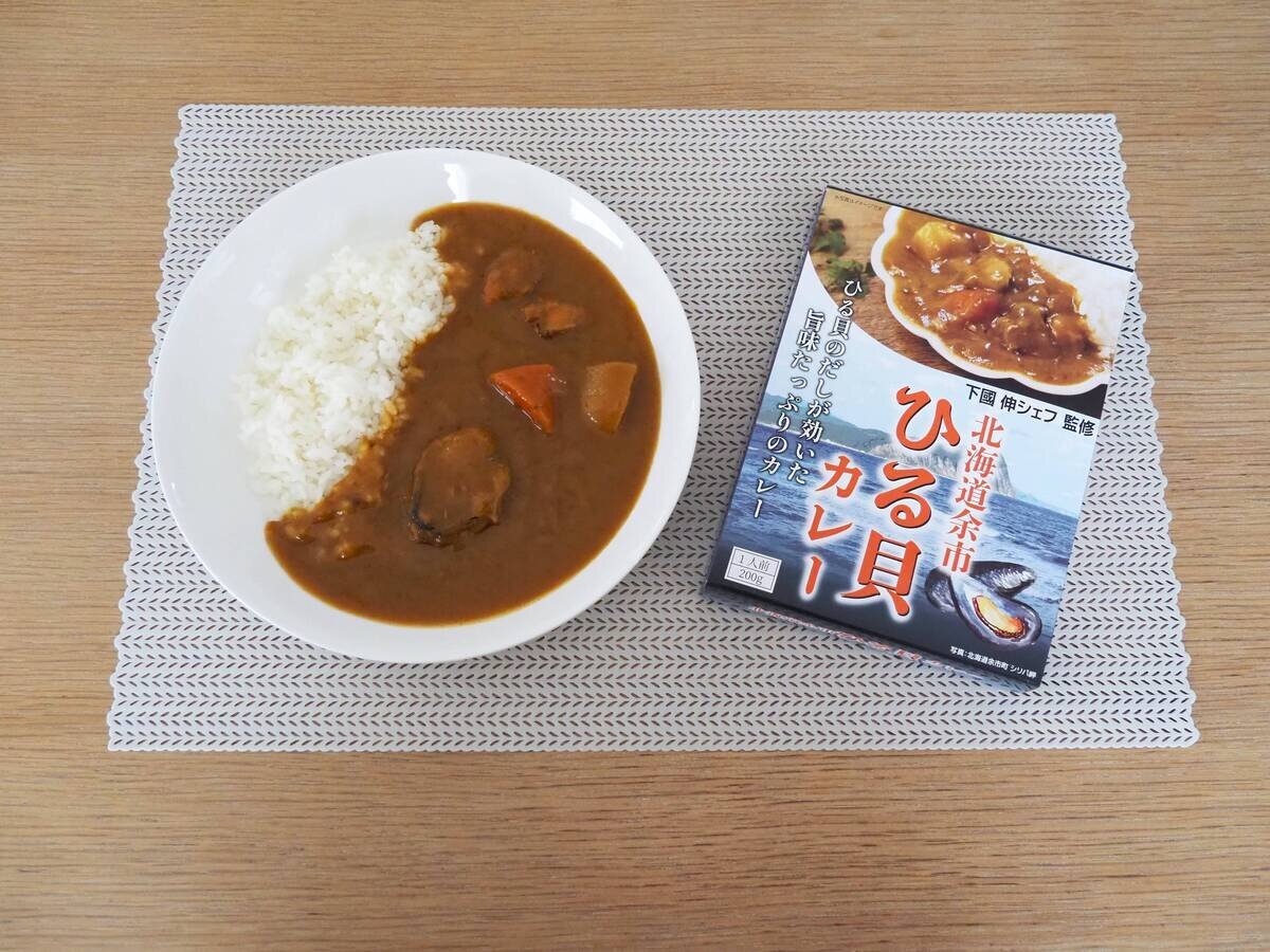ひる貝カレー3.JPG