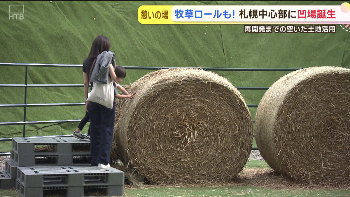 vlcsnap-2025-10-01-13h28m06s593.png