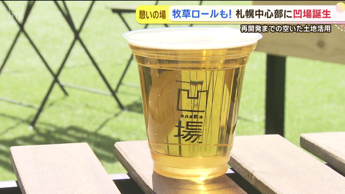 vlcsnap-2025-10-01-13h26m14s332.png
