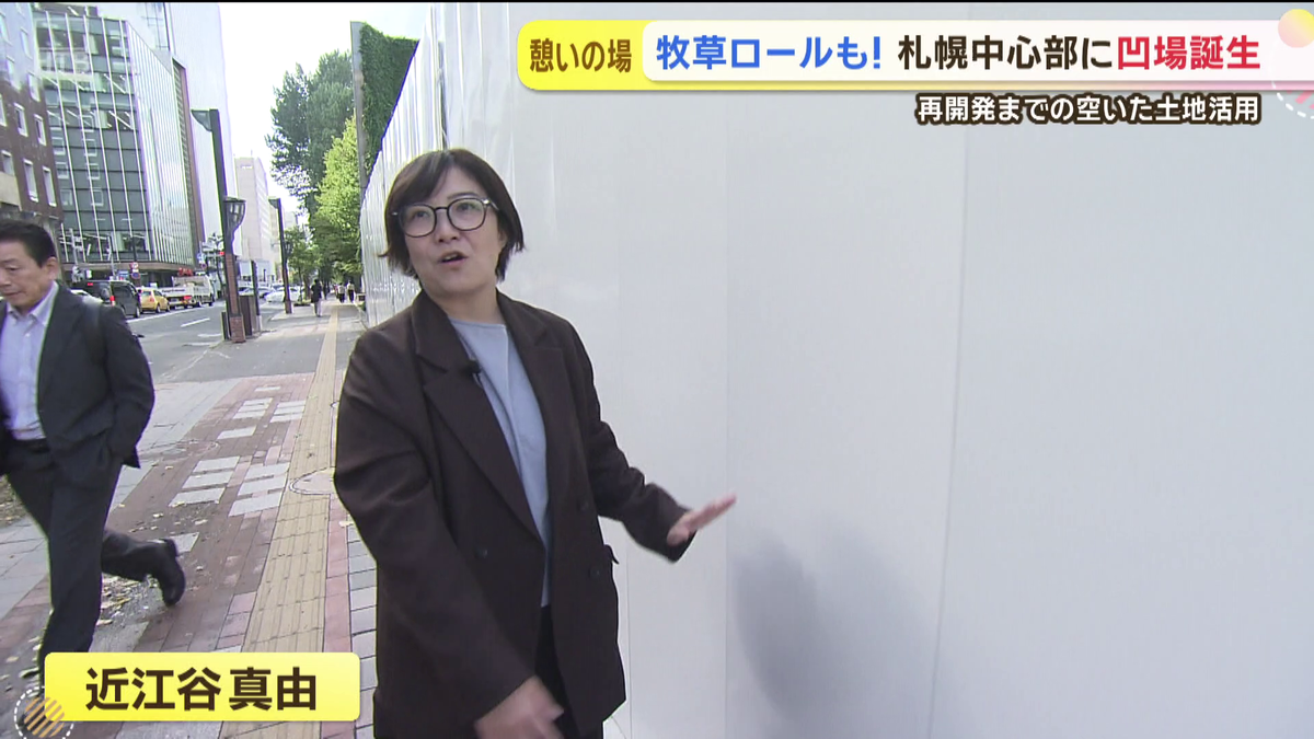 vlcsnap-2025-10-01-13h26m27s549.png