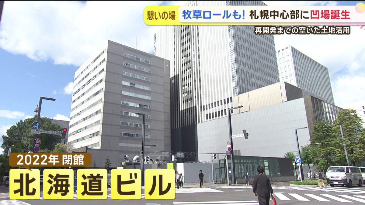 vlcsnap-2025-10-01-13h27m04s335.png
