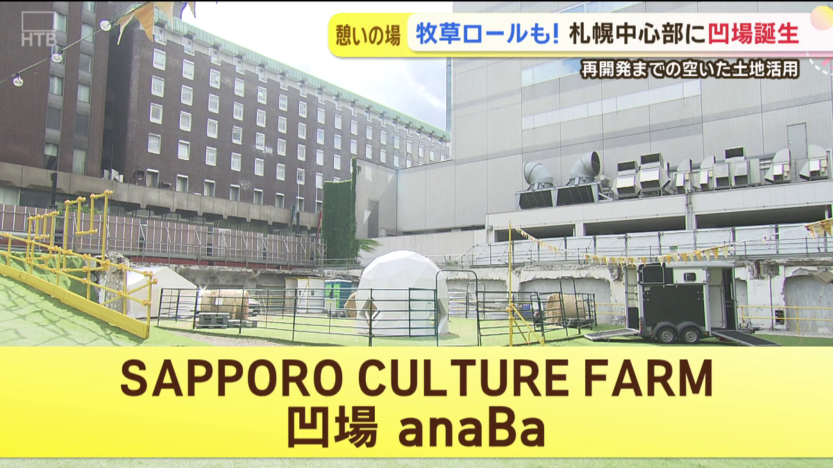 vlcsnap-2025-10-01-13h27m32s502.png