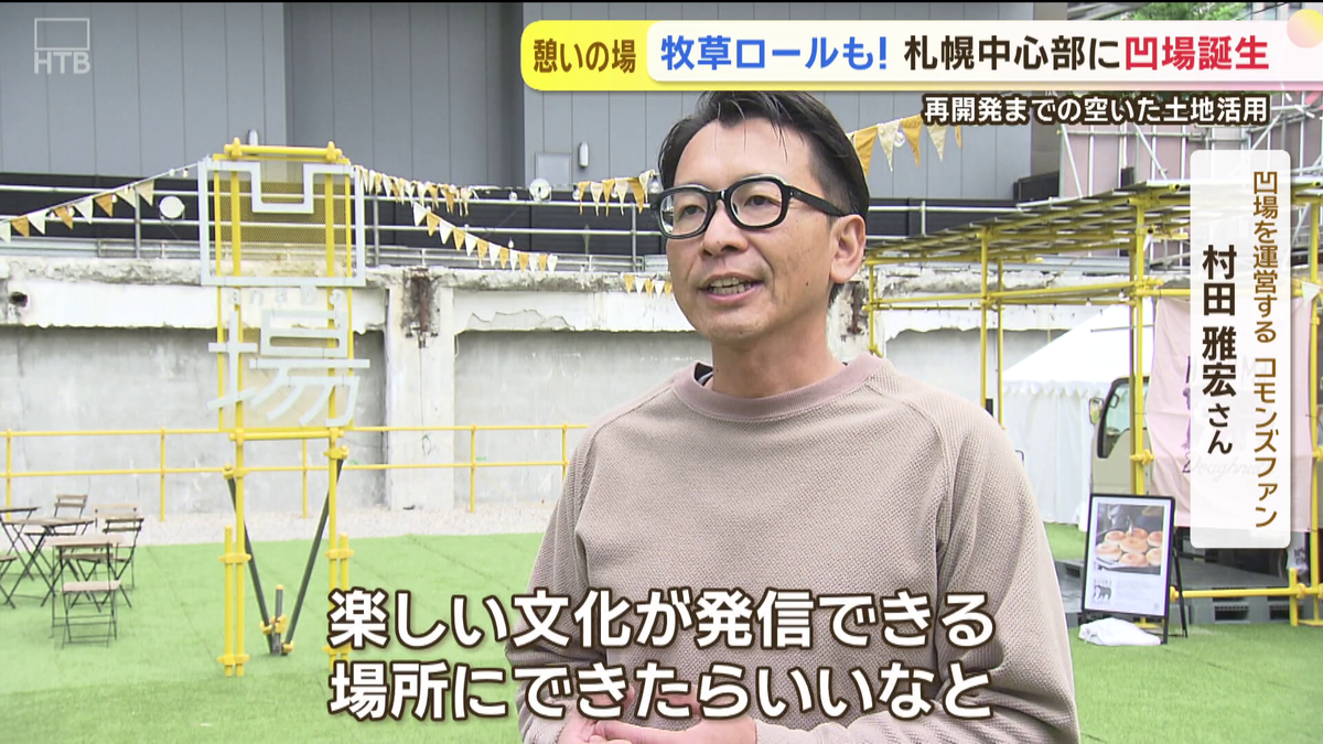 vlcsnap-2025-10-01-13h27m51s257.png