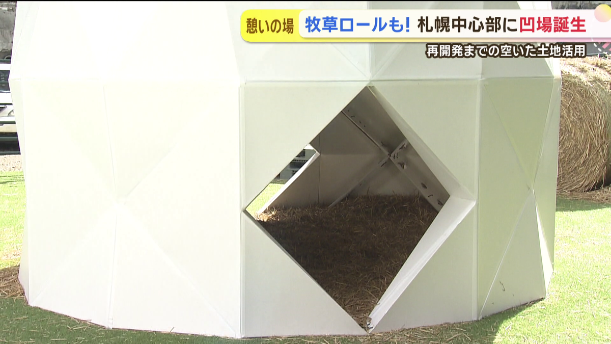 vlcsnap-2025-10-01-13h28m26s401.png