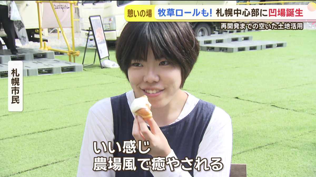 vlcsnap-2025-10-01-13h29m18s673.png