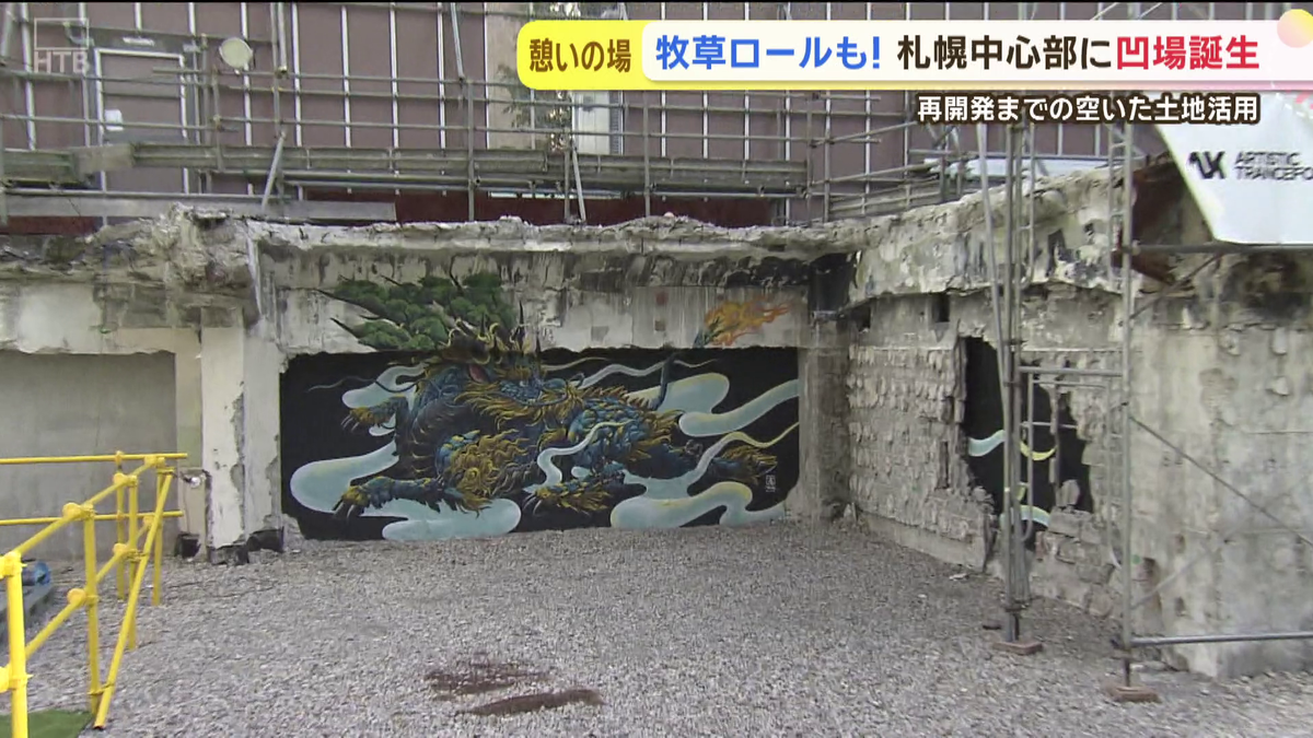 vlcsnap-2025-10-01-13h30m17s945.png