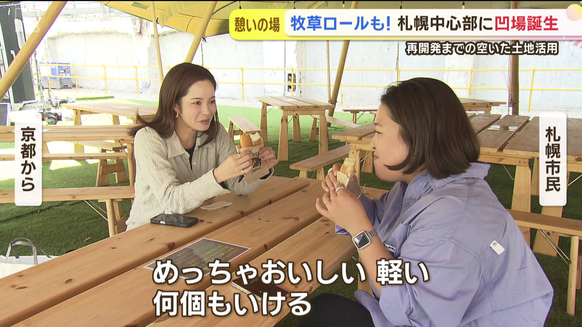 vlcsnap-2025-10-01-13h31m40s624.png