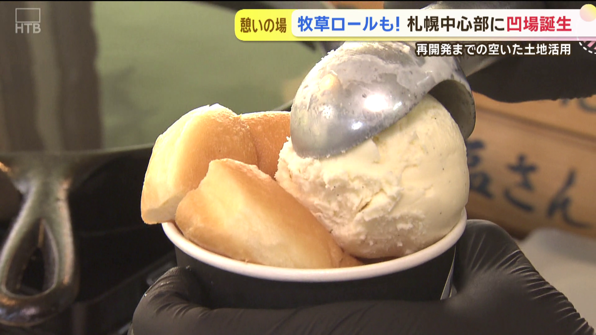 vlcsnap-2025-10-01-13h32m39s114.png